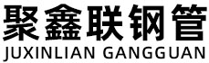 济宁聚鑫联实业股份有限公司